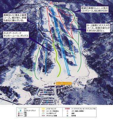 広島県：スキー場で働くことができた