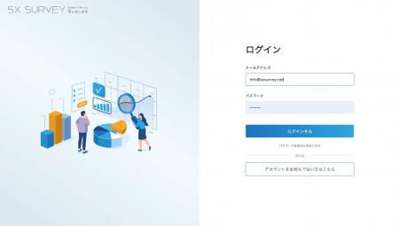 グローバルキャスト、SDGs・SX分野のノウハウを活かし