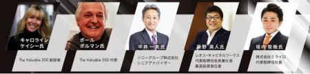 日本財団、「障害とビジネスフォーラム」を8月20日に