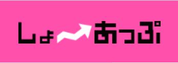 障害者グループホーム事業者の必須システム「しょ～あ