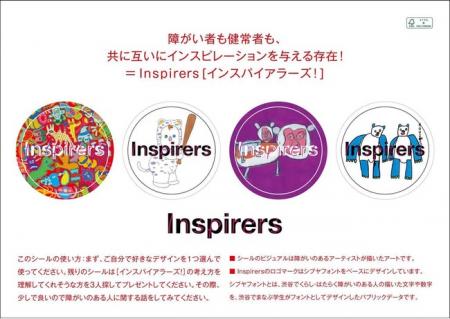 BP＆Co.が新しい障がい者理解を提唱し、「Inspirersス