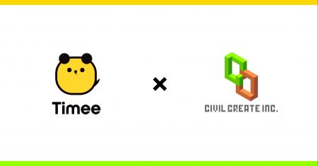 タイミーとCIVIL CREATEが業務提携契約を締結