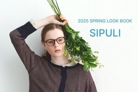 シプリ 2025年 冬の最新ルックを紹介する「2025 SPRIN