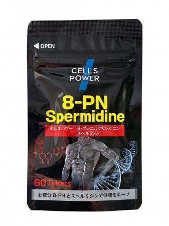 8-PNとポリアミンで「強く、若々しく」細胞から体をサ