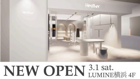 Heather、新店「ルミネ横浜店」を2025年3月1日（土）