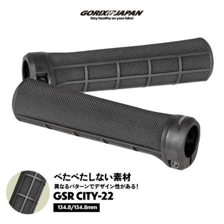 【新商品】自転車パーツブランド「GORIX」から、自転