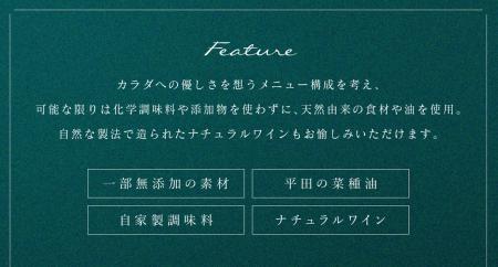 新たな熱香森（ラシャンセン）が誕生。2025年3月3日（