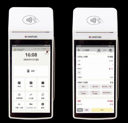 Android OS決済端末「Saturn1000F2」にポスタスアプリ