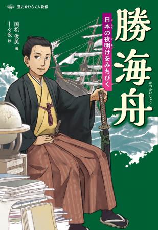 詳しく、だけど読みやすく。ノンフィクションでおなじ