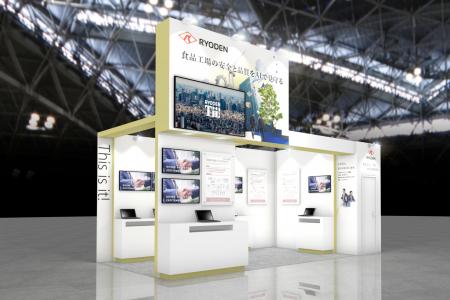 RYODEN、「FOODEX JAPAN 2025」 出展のお知らせ