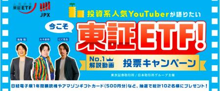 堅実に資産を増やせる長期投資を推奨している金融系人