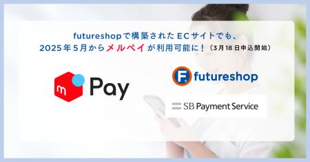 フューチャーショップ、「futureshop」で構築さutf-8