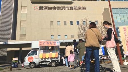 病院敷地内でこども食堂を展開　アウトリーチ支utf-8