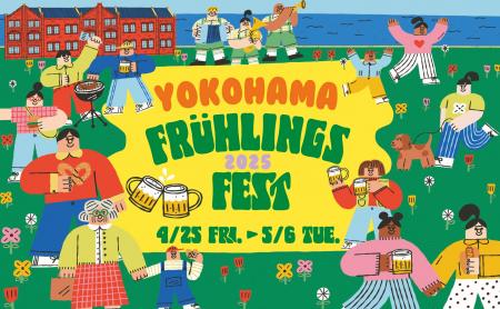 「Yokohama Frühlings Fest 2025」横浜赤レンガ倉庫に