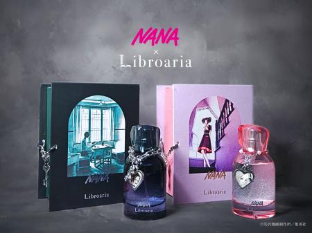 【NANA×Libroaria】出版社生まれのコスメブランド「Li