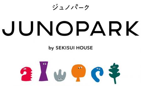 積水ハウス、子どもたちの感性を育む新たな大型utf-8