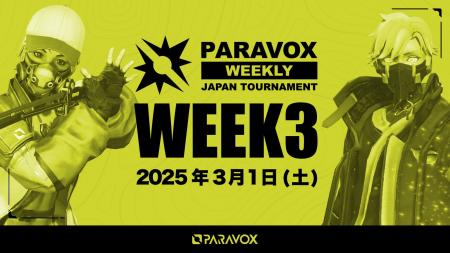 PARAVOX公式コミュニティ大会「PARAVOX WEEKLY JAPAN 