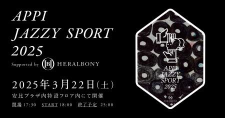 「APPI JAZZY SPORT 2025 Supported by HERALBONY」3