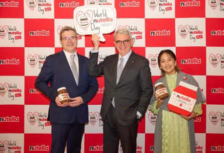 World Nutella Day2025祝賀レセプション、日本初開催