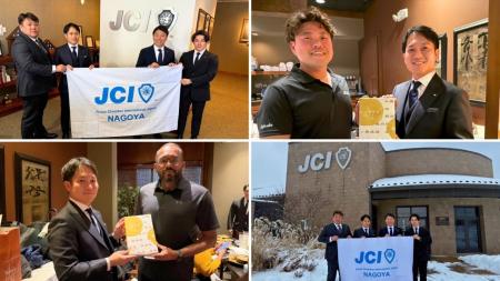 【レポート】JCI 2025 JBM（January Board Meeting）