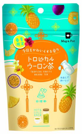 本格茶をカジュアルに楽しむMug & Potフレーバーティ