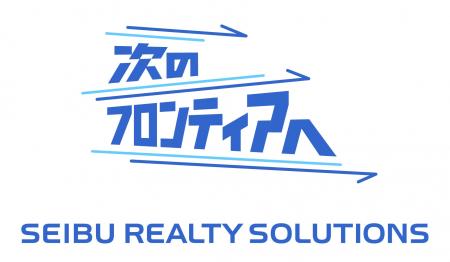 当社の商号変更後の「株式会社西武不動産」及び子会社