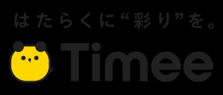 タイミー、大型複合イベント「LANDCON」への冠協賛決