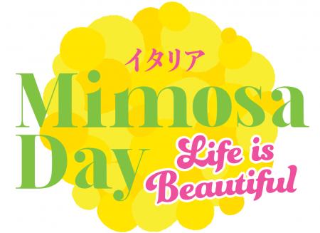 在日イタリア商工会議所主催「MIMOSA DAY 2025」今年