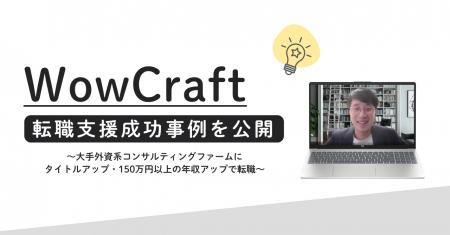 全ての人の”一歩前進”を支援しているスタートアップ「