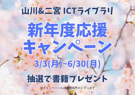 社会科の先生たちの授業準備やテスト作成を全力応援　