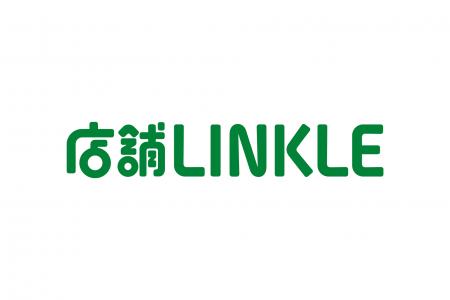 多店舗運営企業向けSaaSサービス「店舗Linkle」、ブラ