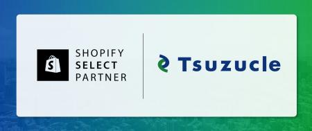 株式会社Tsuzucle、Shopifyパートナープログラムにお