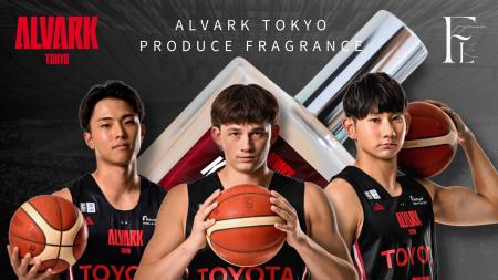 FRALiʻa × アルバルク東京 コラボフレグランス発売決