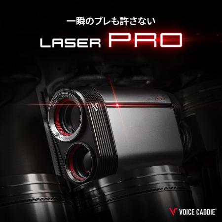 【新商品/予約販売】Voice Caddie初の手振れ補正！最