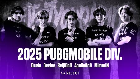 プロeスポーツチーム「REJECT」のPUBG MOBILE部門、新