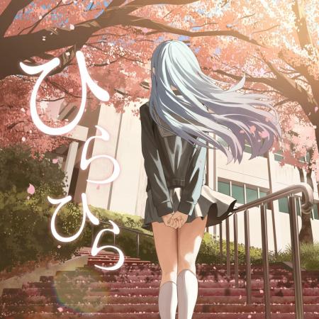 新人VTuber・碧依さくらが、2nd Digital Single『ひら