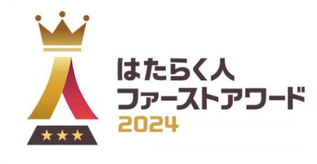 ミイダス×朝日新聞共催「はたらく人ファーストアワー