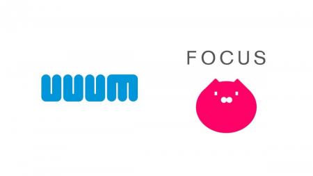 UUUMとFOCUSが資本業務提携～インフルエンサービジネ