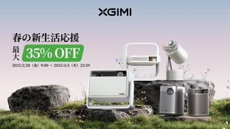 【春の新生活応援】最大35％OFF！「Amazon スマイルSA