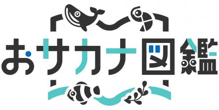 【もう困らない】アクアリスト必見！株式会社Aqua Cha