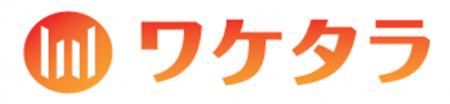 オリコ、デジタル分割払い「ワケタラ」の取り扱いを開