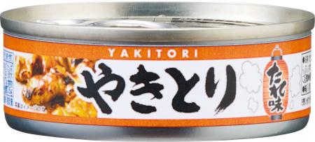 お酒のおつまみや丼もの・和え物に！「やきとり たれ