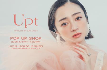 安達祐実プロデュースブランド「Upt（ウプト）」大阪