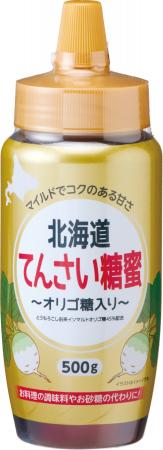 甜菜（てんさい）由来の糖蜜を使用した「北海道てんさ