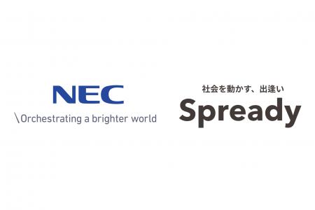 NECとSpreadyが新規事業開発での連携強化へ向けて資本