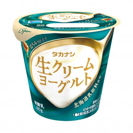 【タカナシ乳業】生クリームのおいしさを味わうヨーグ