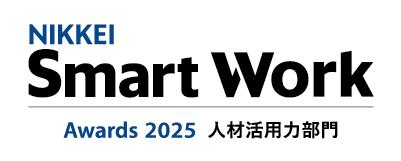 花王、「日経スマートワーク大賞2025」において「人材