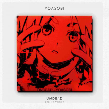 YOASOBI「UNDEAD」英語版楽曲が本日配信リリース！さ