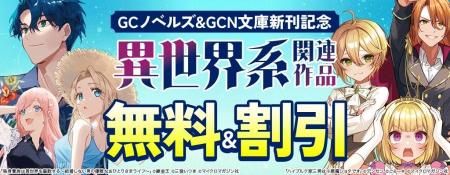 ドタバタハーレムラブコメ？元カノたちとのインモラル