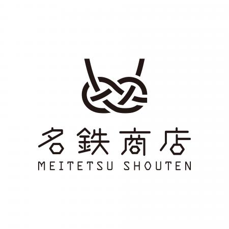 東海テレビのドラゴンズ応援番組「ドラHOT+」×「名鉄
